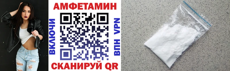 АМФ Premium  наркошоп  Заволжск 