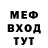 МЕТАДОН мёд Mr Greyvs