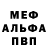 МДМА молли MikhailSkylark