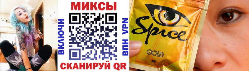 Бутират Butirat  Заволжск 
