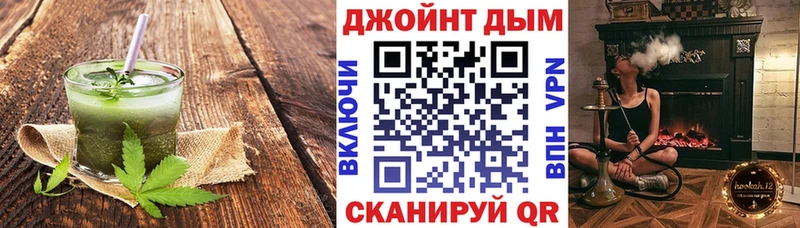 Canna-Cookies конопля Заволжск