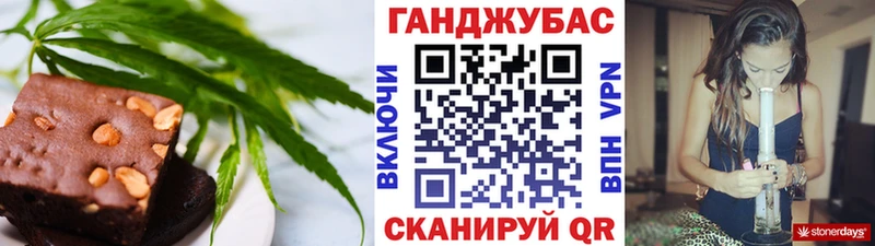 купить  цена  Заволжск  Canna-Cookies конопля 