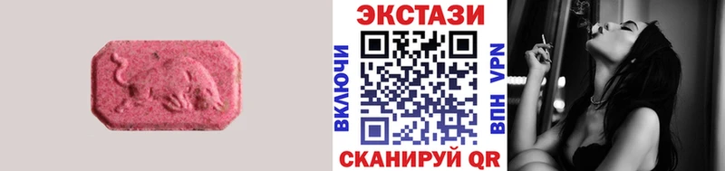 ЭКСТАЗИ mix blacksprut маркетплейс Заволжск