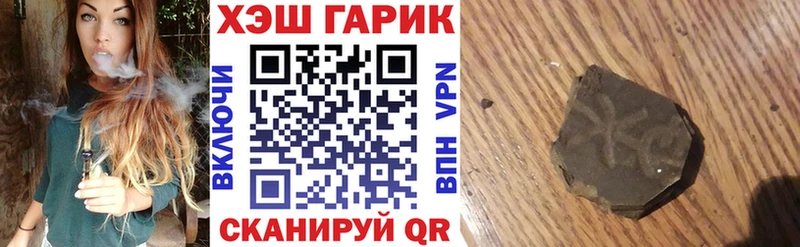 ГАШИШ убойный  где продают   Заволжск 
