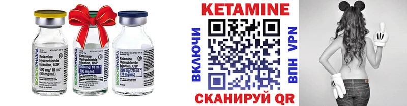 КЕТАМИН VHQ наркотики OMG вход Заволжск