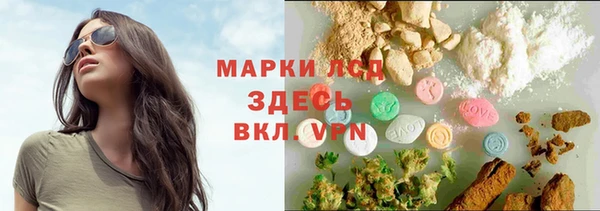 мефедрон Алексин