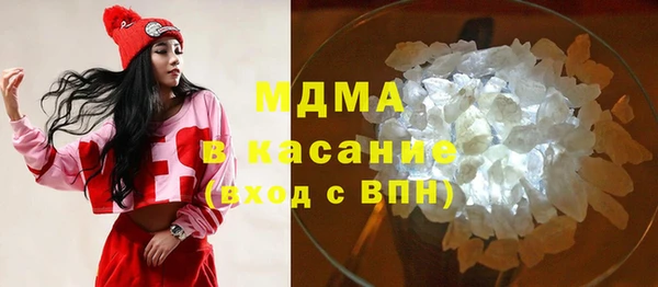 мефедрон Алексин