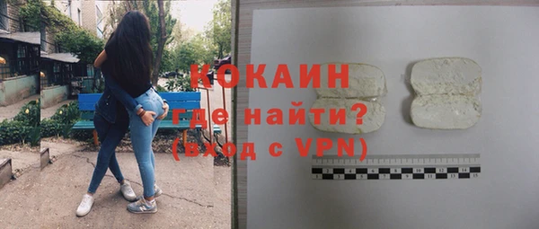 2c-b Сафоново