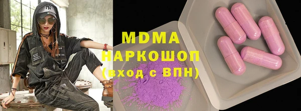 мефедрон Алексин