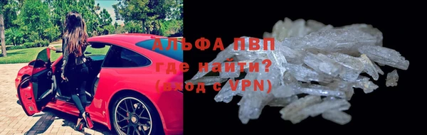 мефедрон Алексин