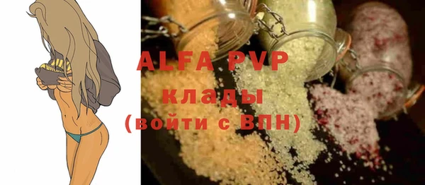 apvp Алзамай