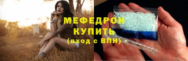 мефедрон Алексин