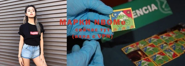 мефедрон Алексин