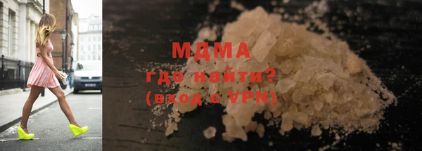 мефедрон Алексин