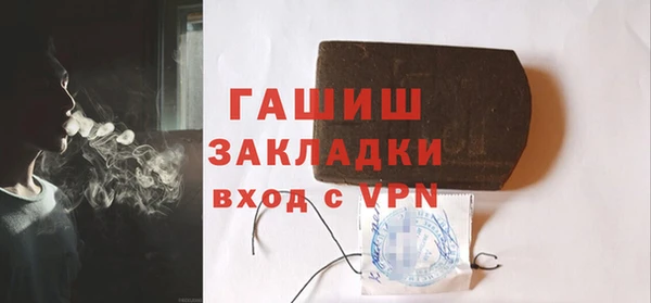 герыч Сатка