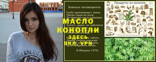 марихуана Алексеевка