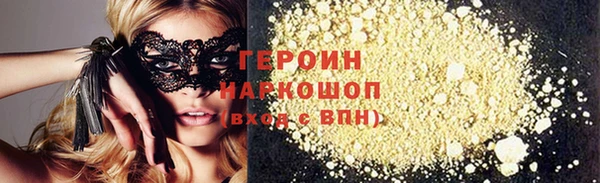 мефедрон Алексин