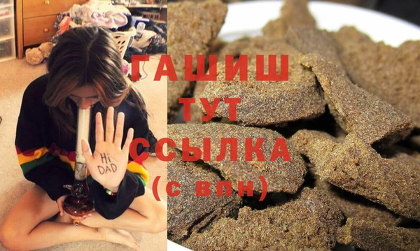марихуана Алексеевка
