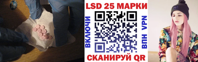 Лсд 25 экстази ecstasy  Заволжск 