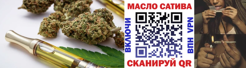 ТГК вейп с тгк  kraken сайт  Заволжск 