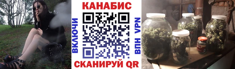 Шишки марихуана Bruce Banner  сколько стоит  omg онион  Заволжск 